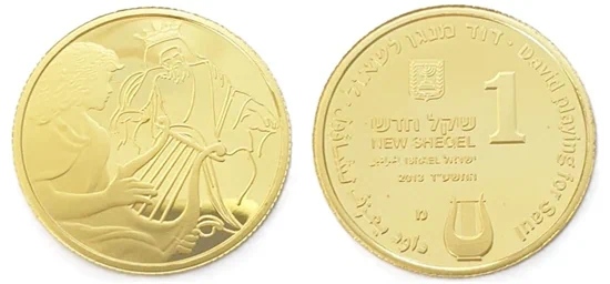 מטבע זהב דוד מנגן לשאול 1 שקל נורבגיה שנת 2013