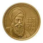 מדליית ארד הבן איש חי חכמי ישראל