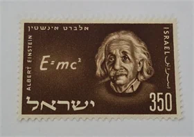 בול אלברט אינשטין 1956 נדיר מאוד