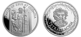 מטבע כסף זאוס מלך האלים 1 דרכמה יוון