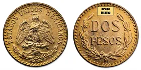 מטבע זהב 2 פזו מקסיקו