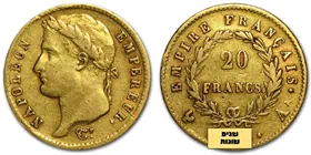 מטבע זהב נפוליאון הראשון 20 פרנקים צרפת