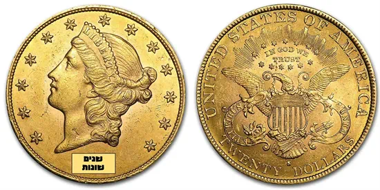 מטבע זהב ליברטי נשר, 20$ ארה"ב